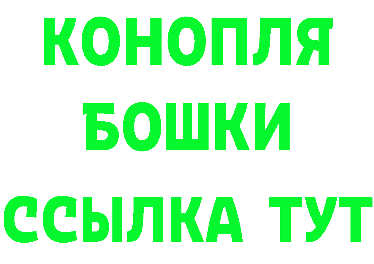 Бутират BDO ССЫЛКА darknet мега Копейск